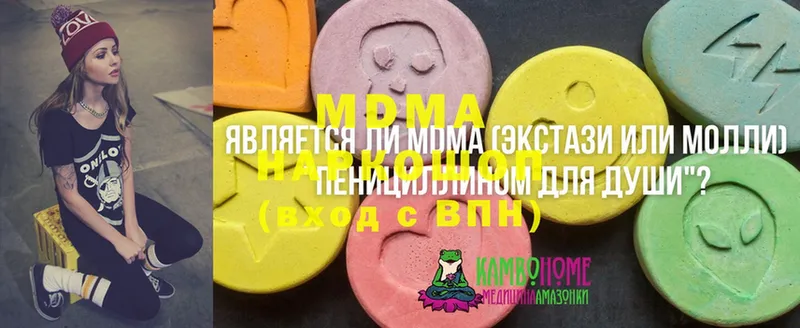 дарк нет Telegram  Данков  MDMA молли  как найти   hydra как войти 